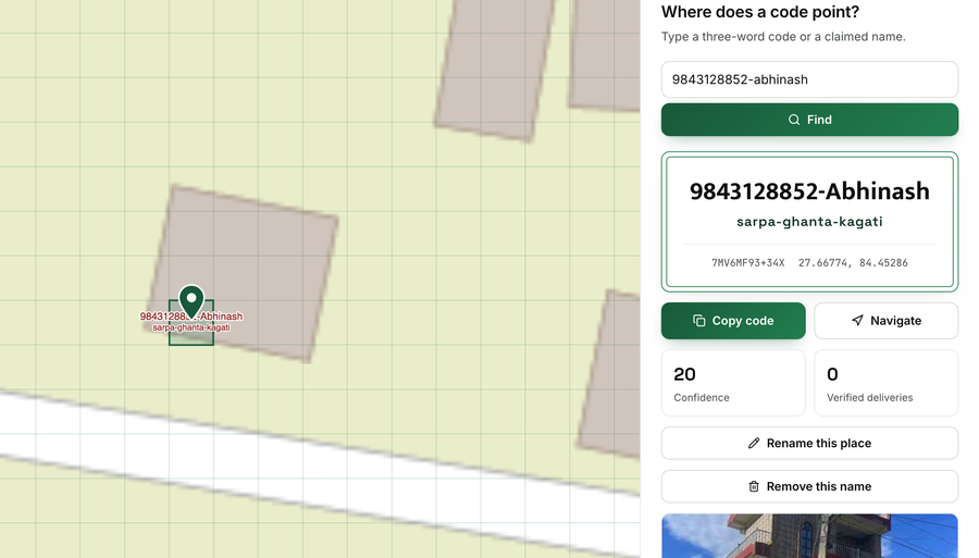 Doora product screenshot